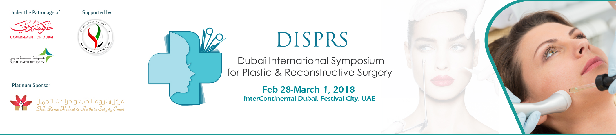 Dubai International Symposium for Plastic and Reconstructive Surgery